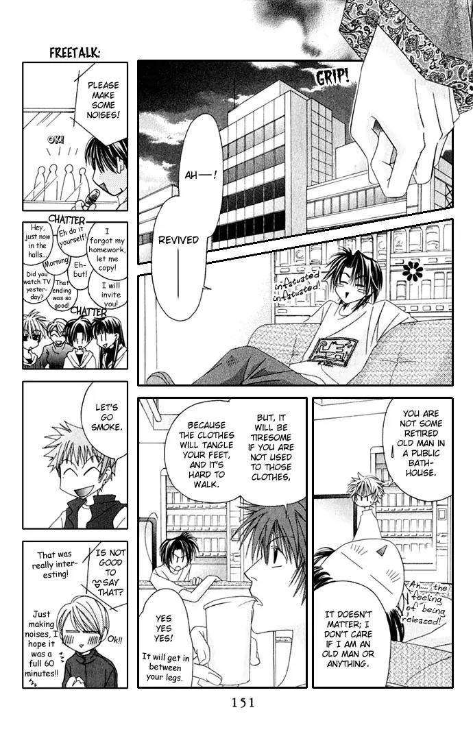 Never Give Up! Chapter 35 page 25 - Chapter 35