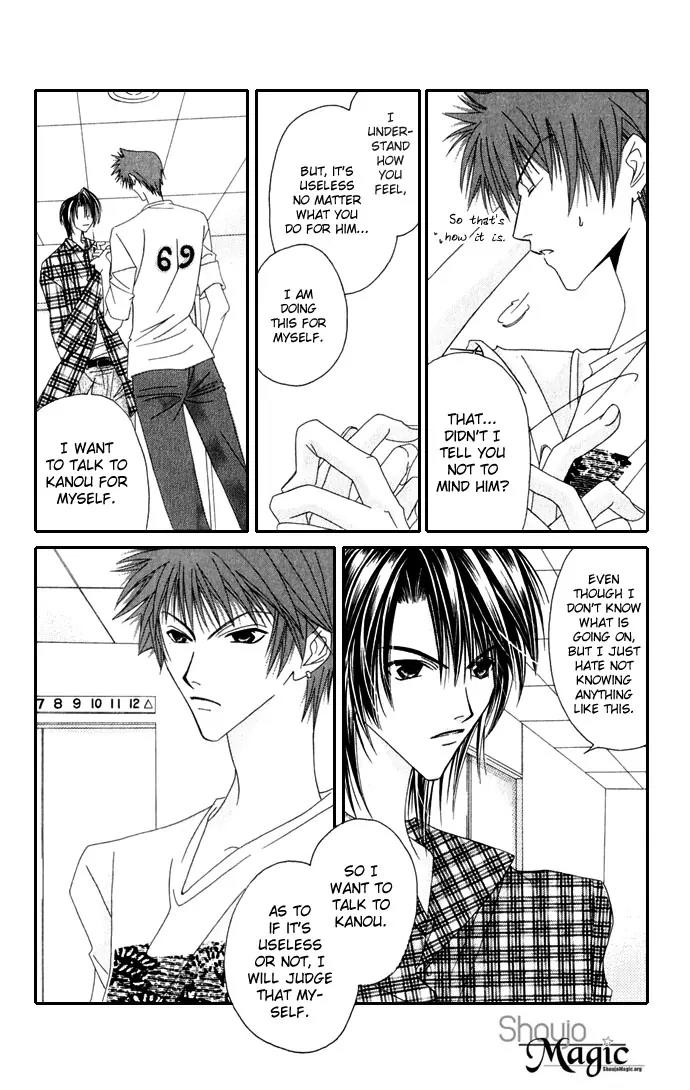 Never Give Up! Chapter 36 page 14 - Chapter 36