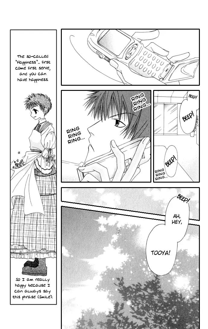 Never Give Up! Chapter 36 page 17 - Chapter 36
