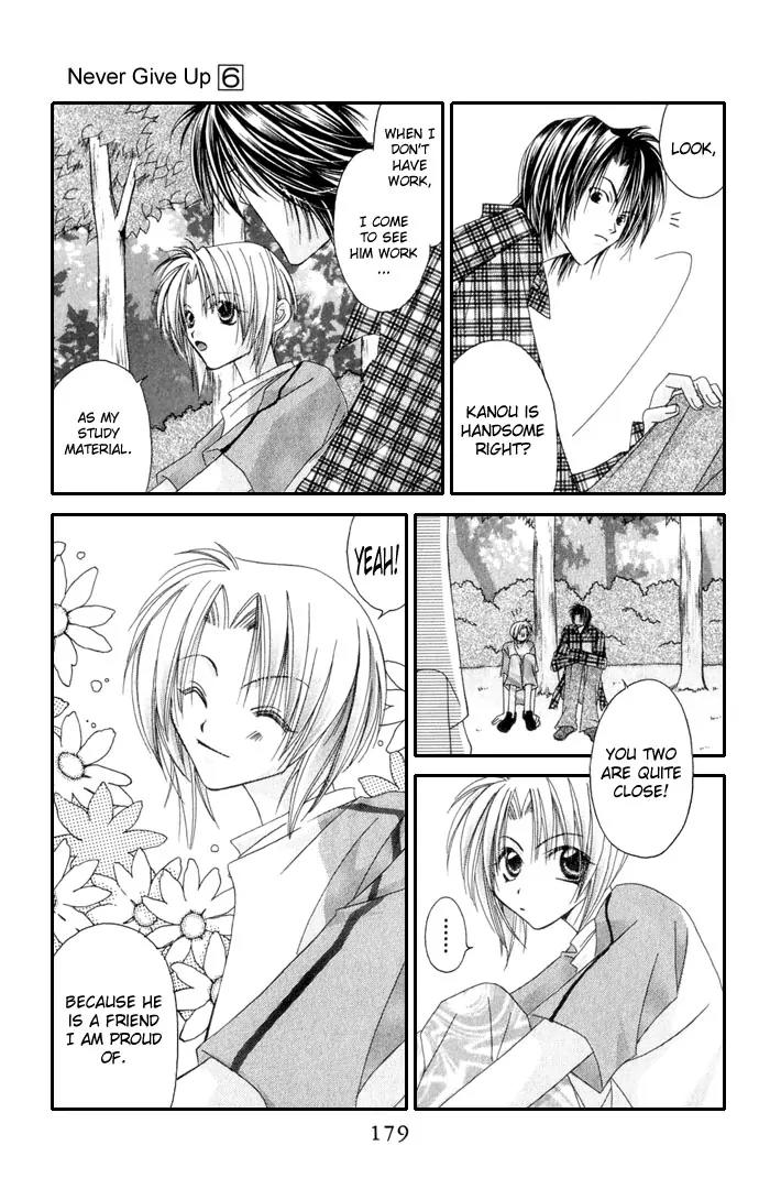 Never Give Up! Chapter 36 page 21 - Chapter 36