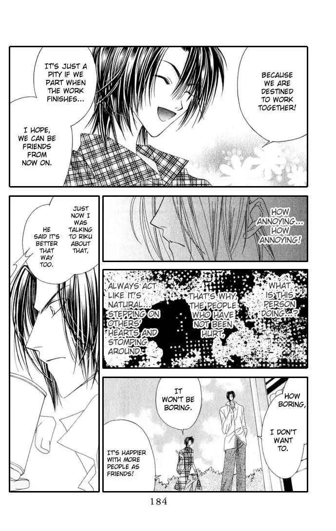 Never Give Up! Chapter 36 page 26 - Chapter 36