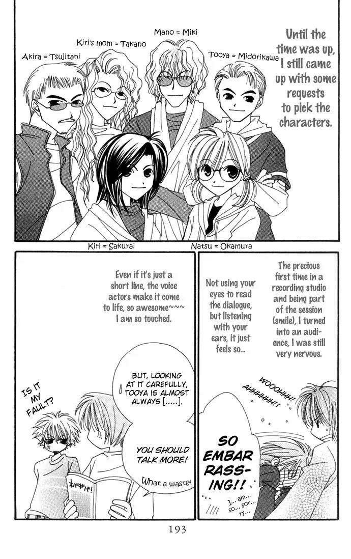 Never Give Up! Chapter 36 page 35 - Chapter 36