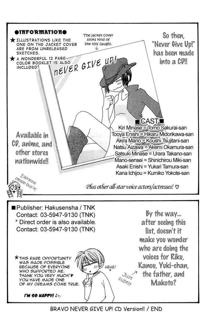 Never Give Up! Chapter 36 page 36 - Chapter 36