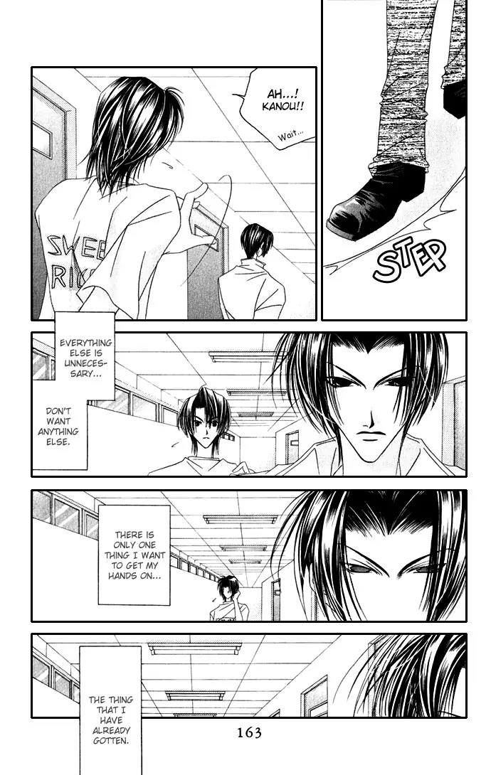 Never Give Up! Chapter 36 page 5 - Chapter 36