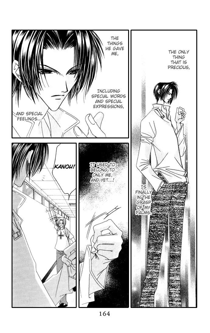 Never Give Up! Chapter 36 page 6 - Chapter 36
