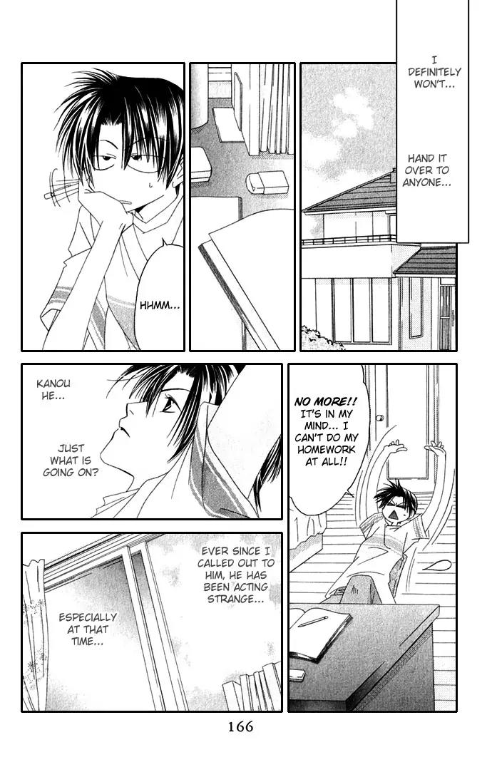 Never Give Up! Chapter 36 page 8 - Chapter 36
