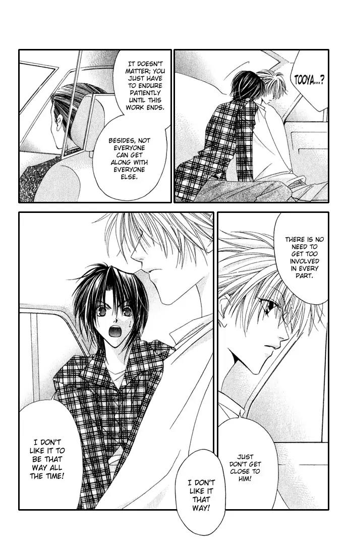 Never Give Up! Chapter 37 page 15 - Chapter 37