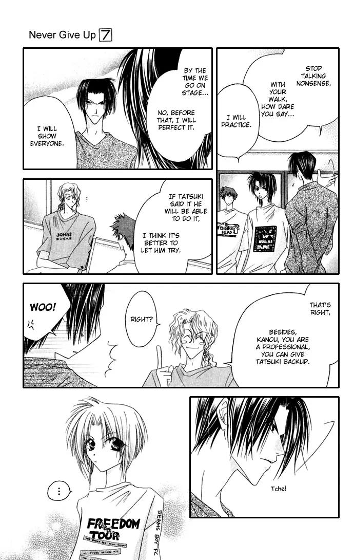 Never Give Up! Chapter 37 page 24 - Chapter 37
