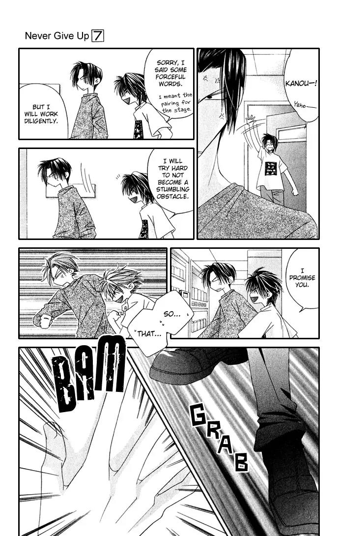 Never Give Up! Chapter 37 page 30 - Chapter 37