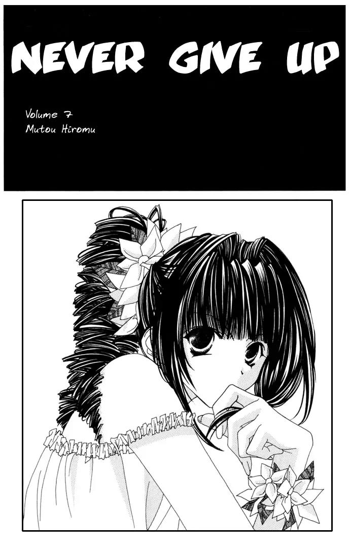 Never Give Up! Chapter 37 page 4 - Chapter 37