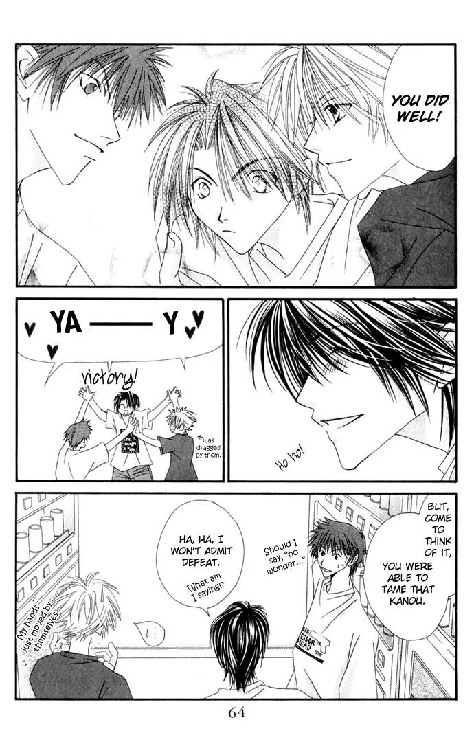 Never Give Up! Chapter 38 page 32 - Chapter 38