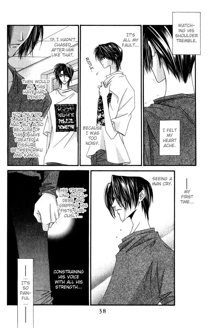 Never Give Up! Chapter 38 page 6 - Chapter 38