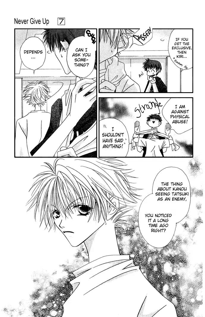 Never Give Up! Chapter 39 page 13 - Chapter 39