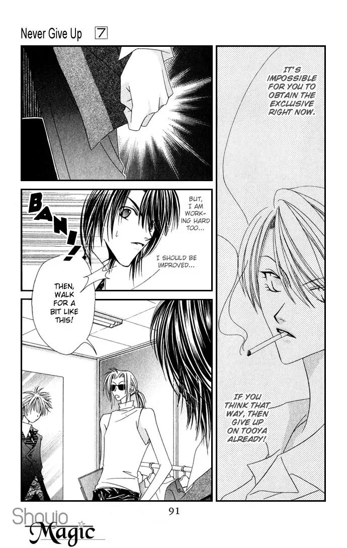 Never Give Up! Chapter 39 page 26 - Chapter 39