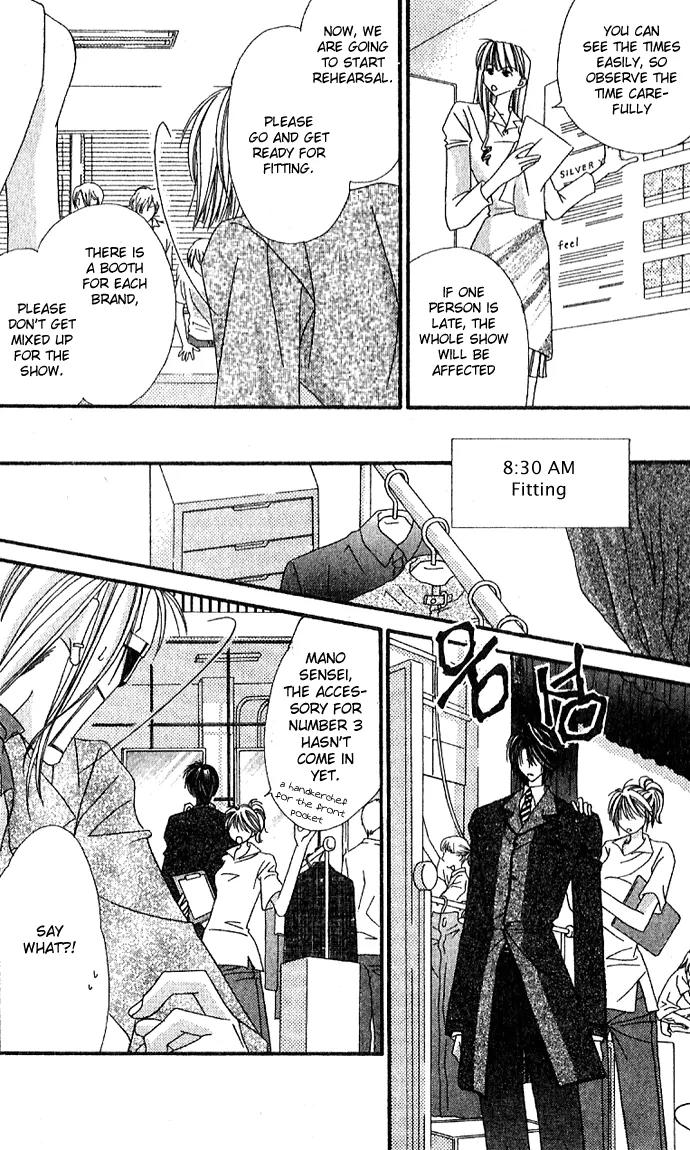 Never Give Up! Chapter 41 page 13 - Chapter 41