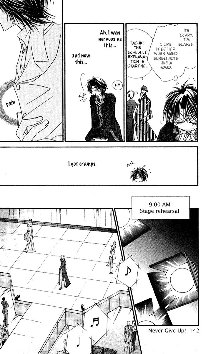 Never Give Up! Chapter 41 page 15 - Chapter 41