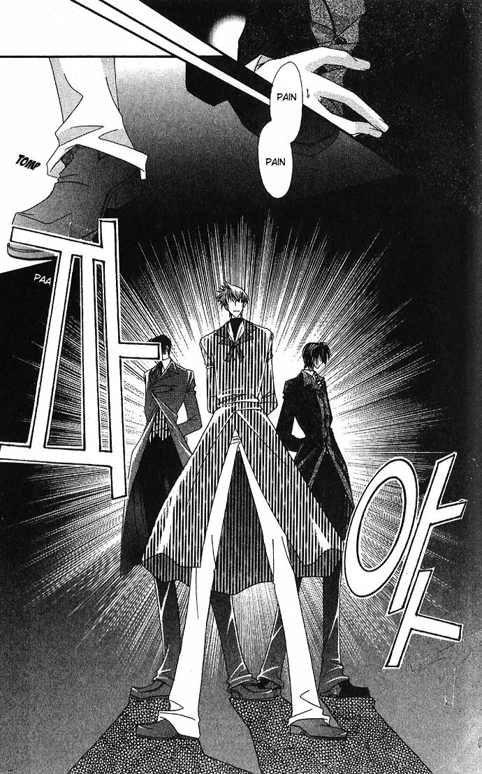 Never Give Up! Chapter 41 page 20 - Chapter 41