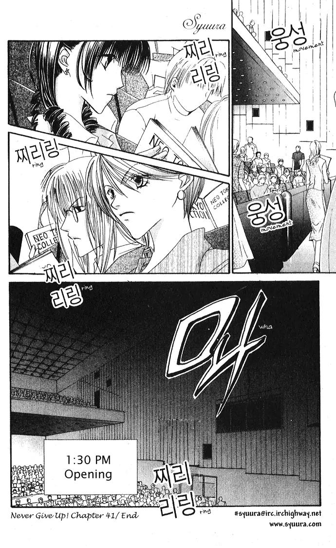 Never Give Up! Chapter 41 page 33 - Chapter 41