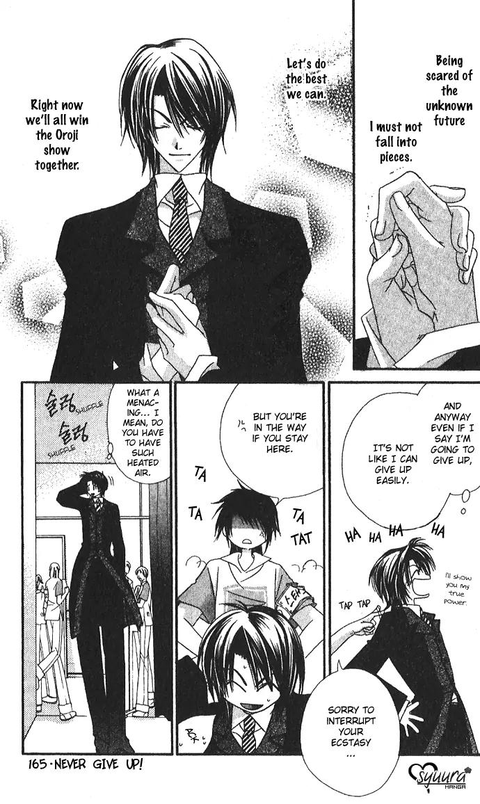 Never Give Up! Chapter 42 page 6 - Chapter 42