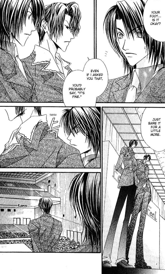 Never Give Up! Chapter 43 page 13 - Chapter 43