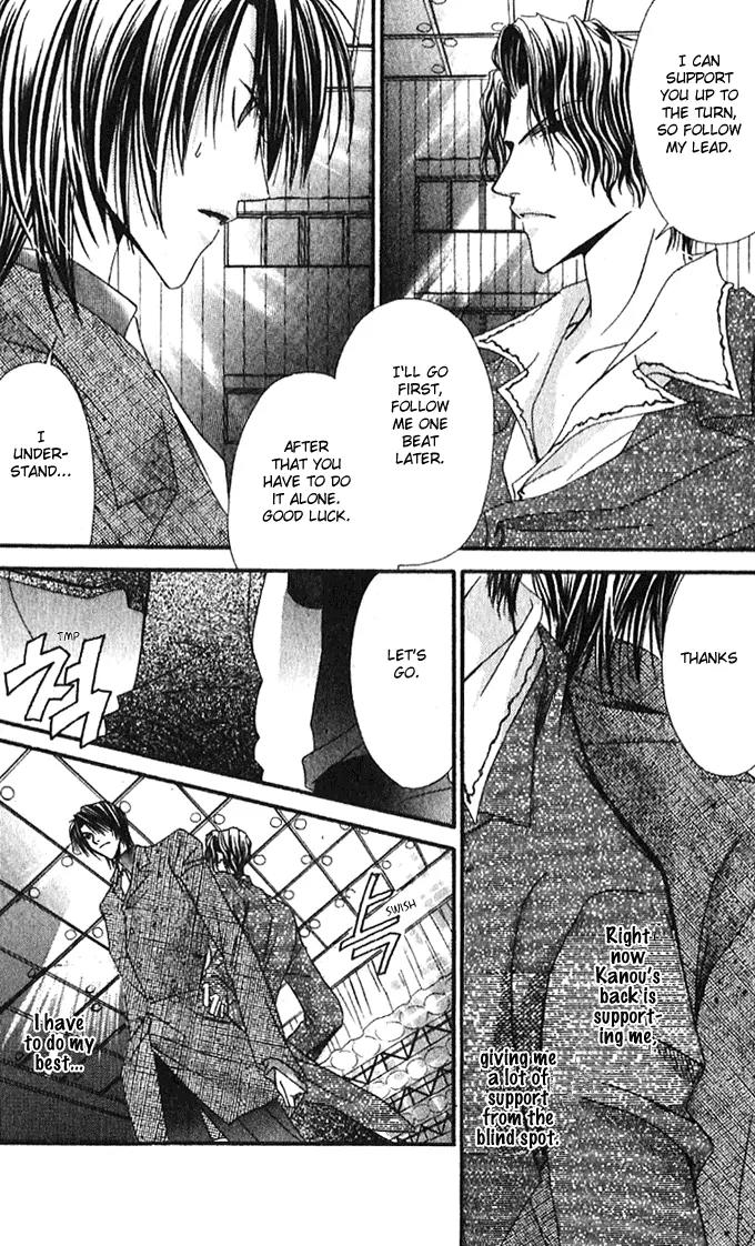Never Give Up! Chapter 43 page 20 - Chapter 43