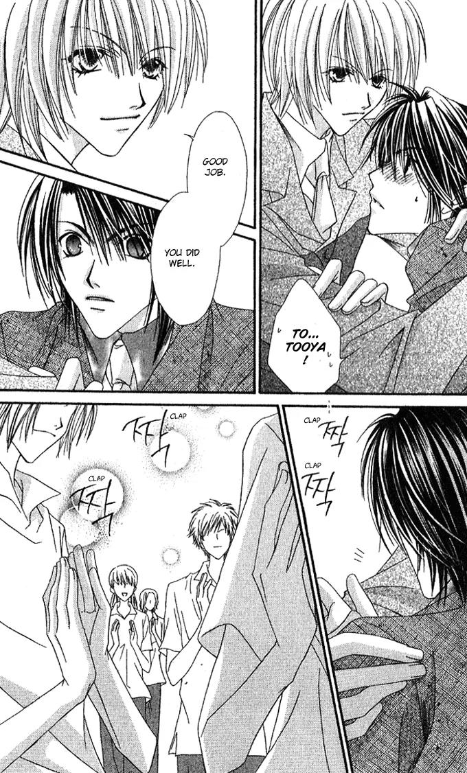 Never Give Up! Chapter 43 page 24 - Chapter 43