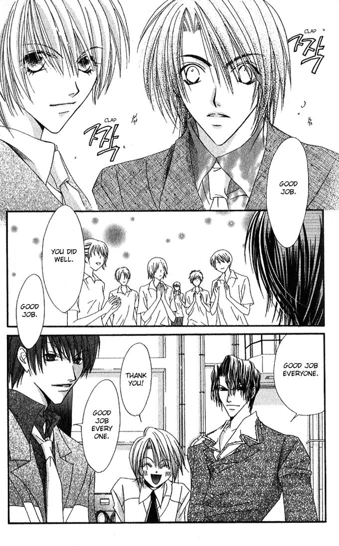 Never Give Up! Chapter 43 page 25 - Chapter 43