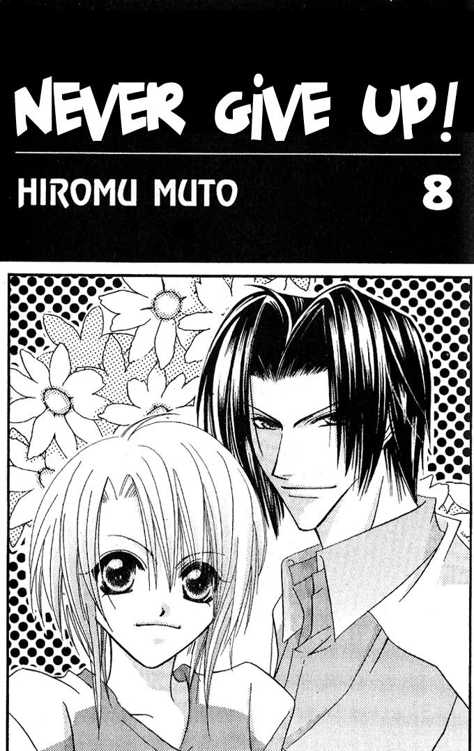 Never Give Up! Chapter 43 page 5 - Chapter 43