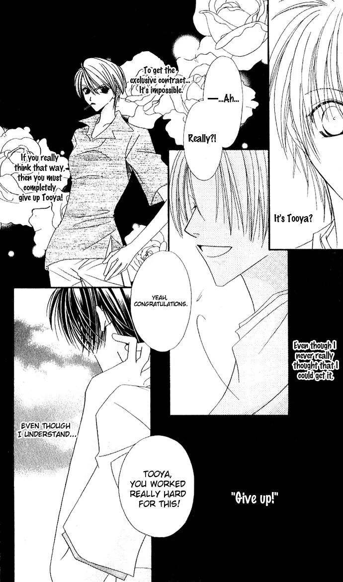 Never Give Up! Chapter 44 page 18 - Chapter 44