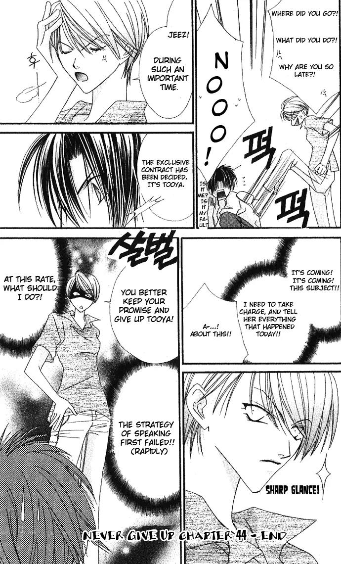 Never Give Up! Chapter 44 page 31 - Chapter 44