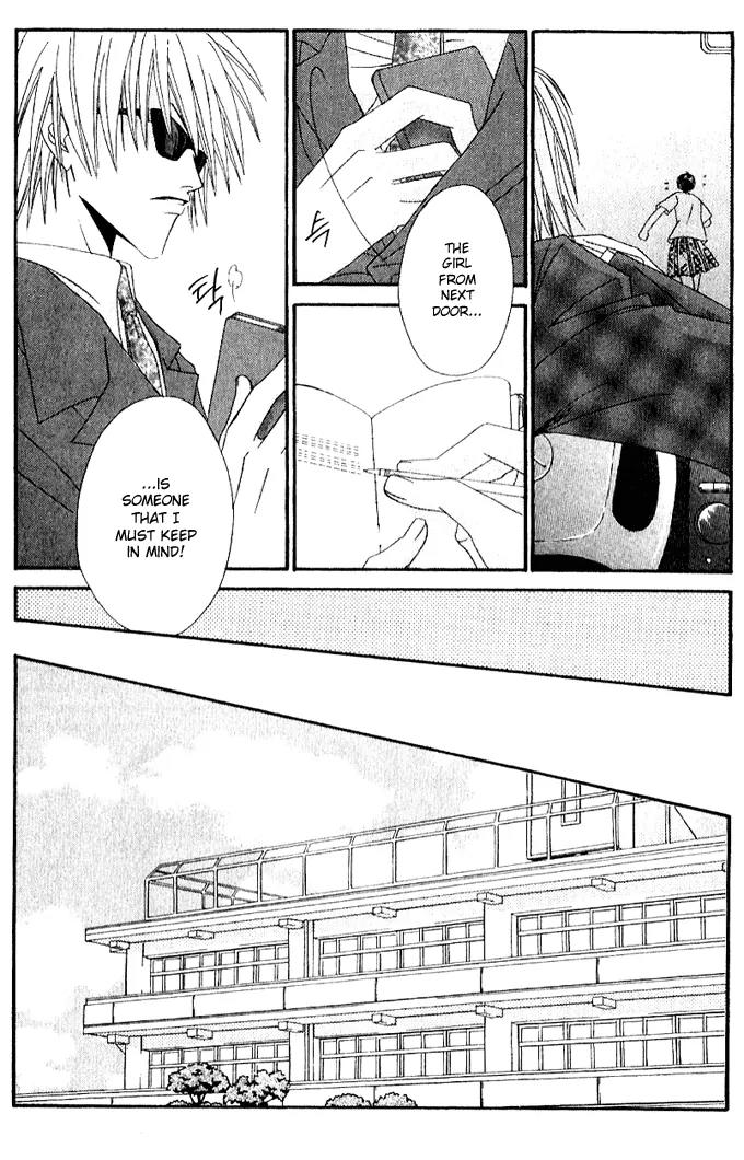 Never Give Up! Chapter 45 page 12 - Chapter 45