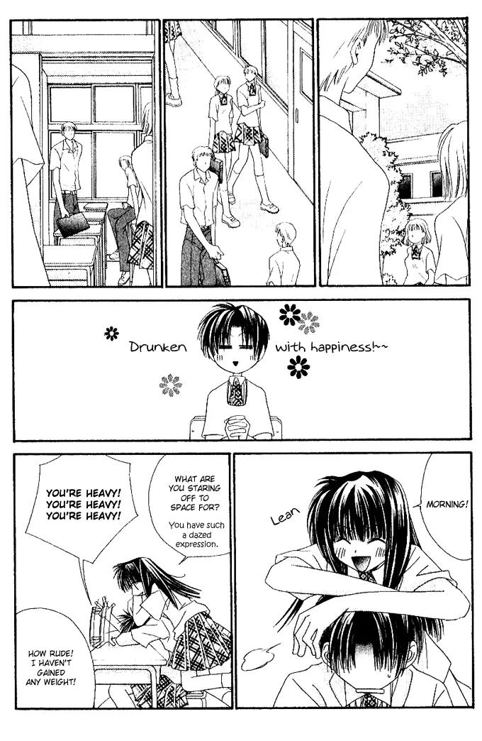 Never Give Up! Chapter 45 page 13 - Chapter 45