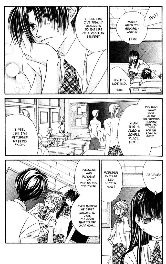 Never Give Up! Chapter 45 page 14 - Chapter 45
