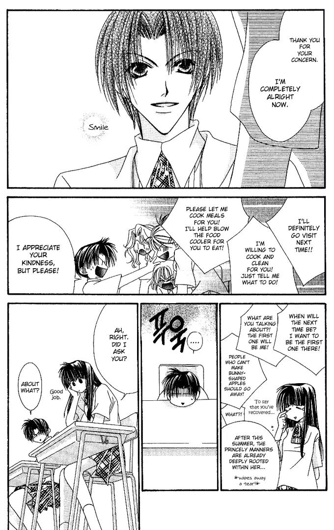 Never Give Up! Chapter 45 page 15 - Chapter 45