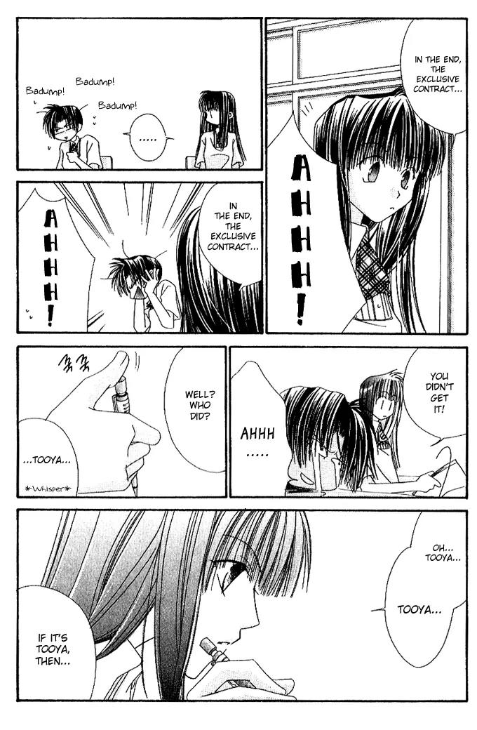 Never Give Up! Chapter 45 page 16 - Chapter 45