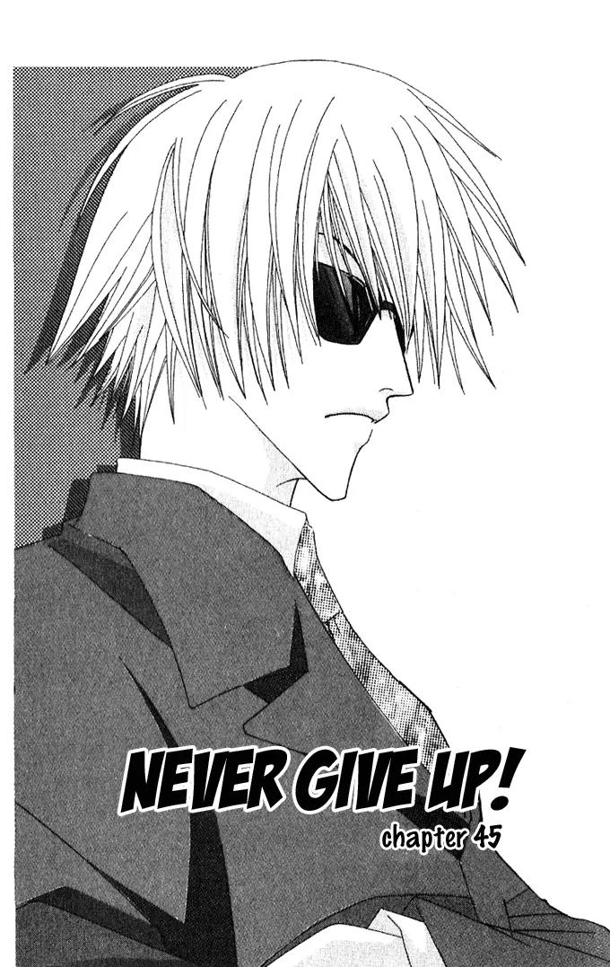 Never Give Up! Chapter 45 page 2 - Chapter 45