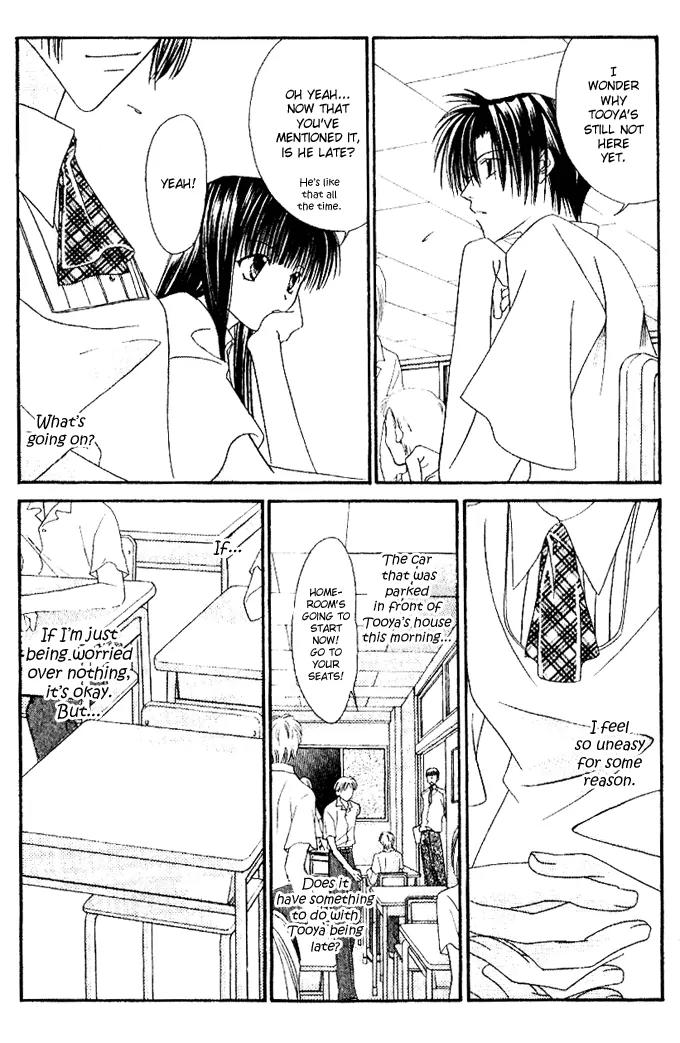 Never Give Up! Chapter 45 page 21 - Chapter 45