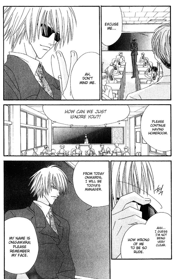 Never Give Up! Chapter 45 page 27 - Chapter 45