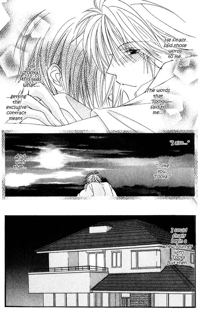 Never Give Up! Chapter 45 page 4 - Chapter 45