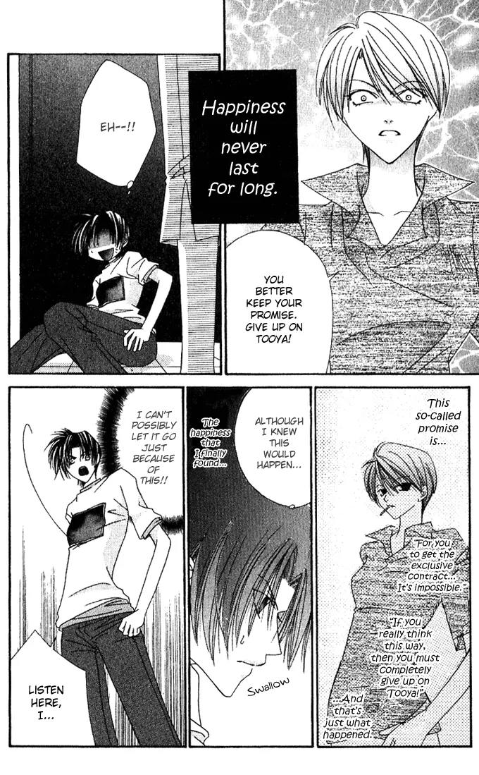 Never Give Up! Chapter 45 page 5 - Chapter 45