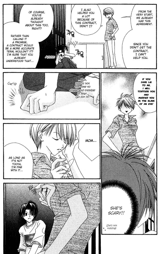 Never Give Up! Chapter 45 page 6 - Chapter 45