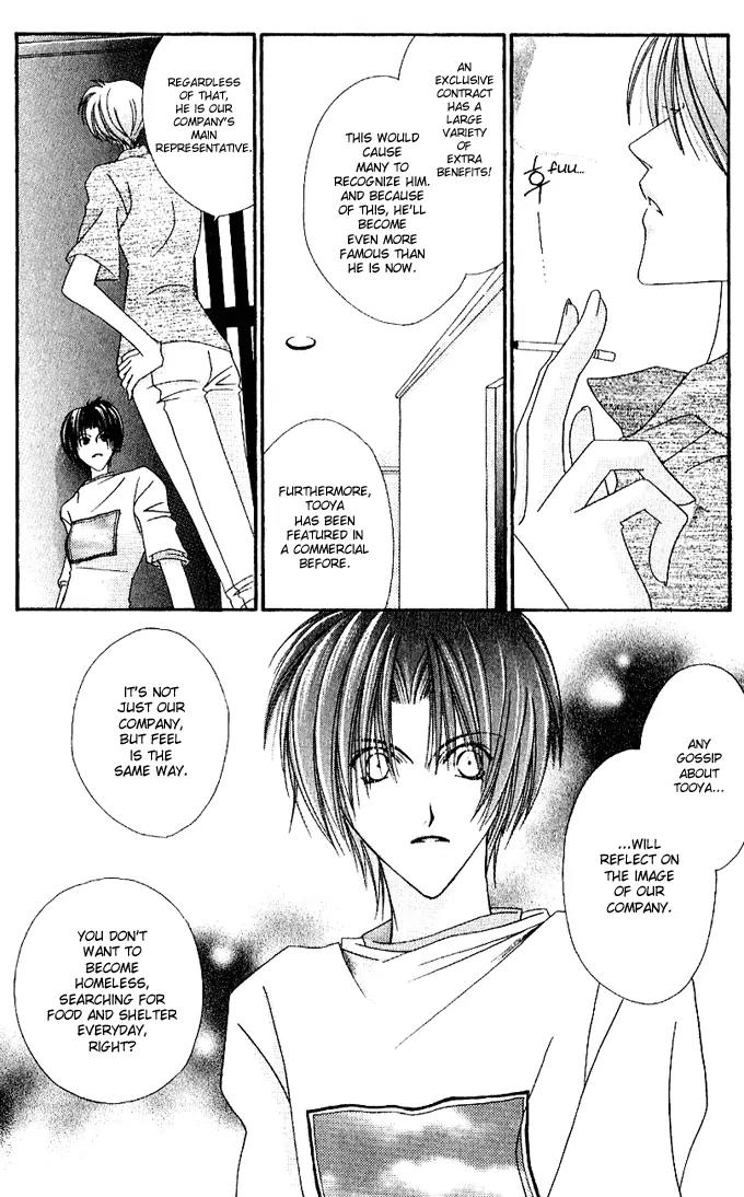 Never Give Up! Chapter 45 page 7 - Chapter 45