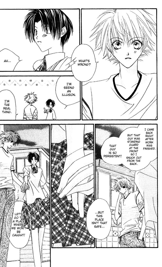 Never Give Up! Chapter 46 page 25 - Chapter 46