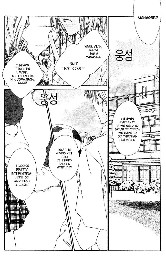 Never Give Up! Chapter 46 page 3 - Chapter 46