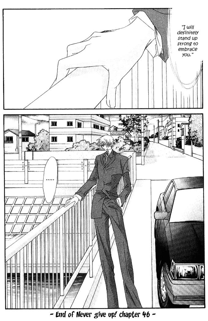 Never Give Up! Chapter 46 page 32 - Chapter 46