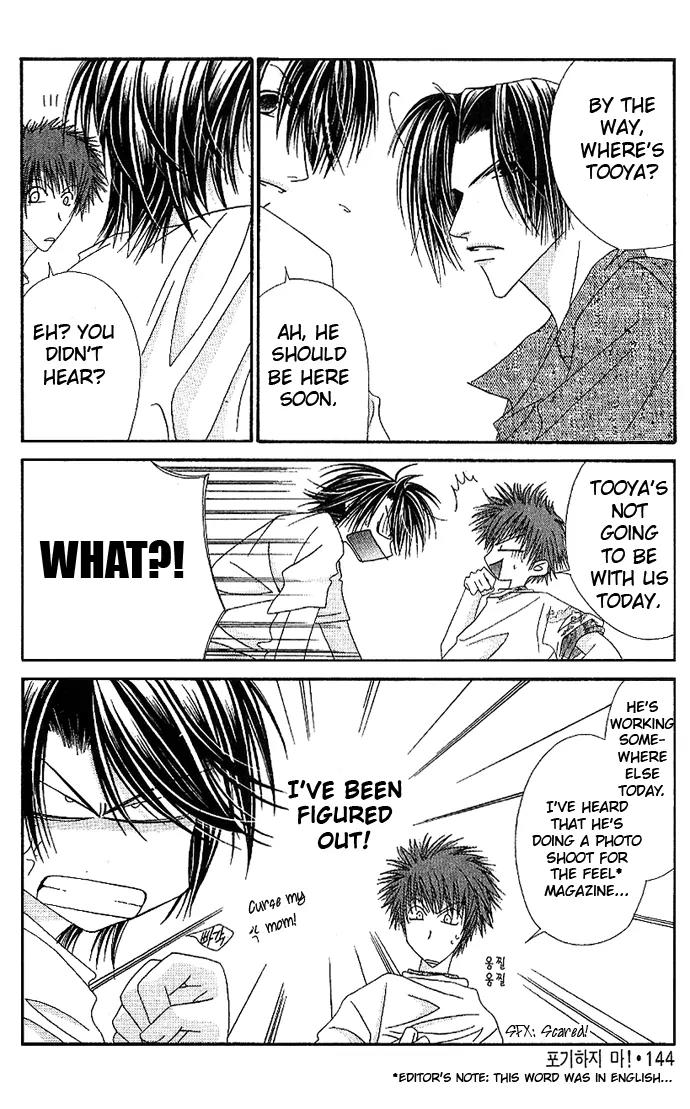 Never Give Up! Chapter 47 page 14 - Chapter 47