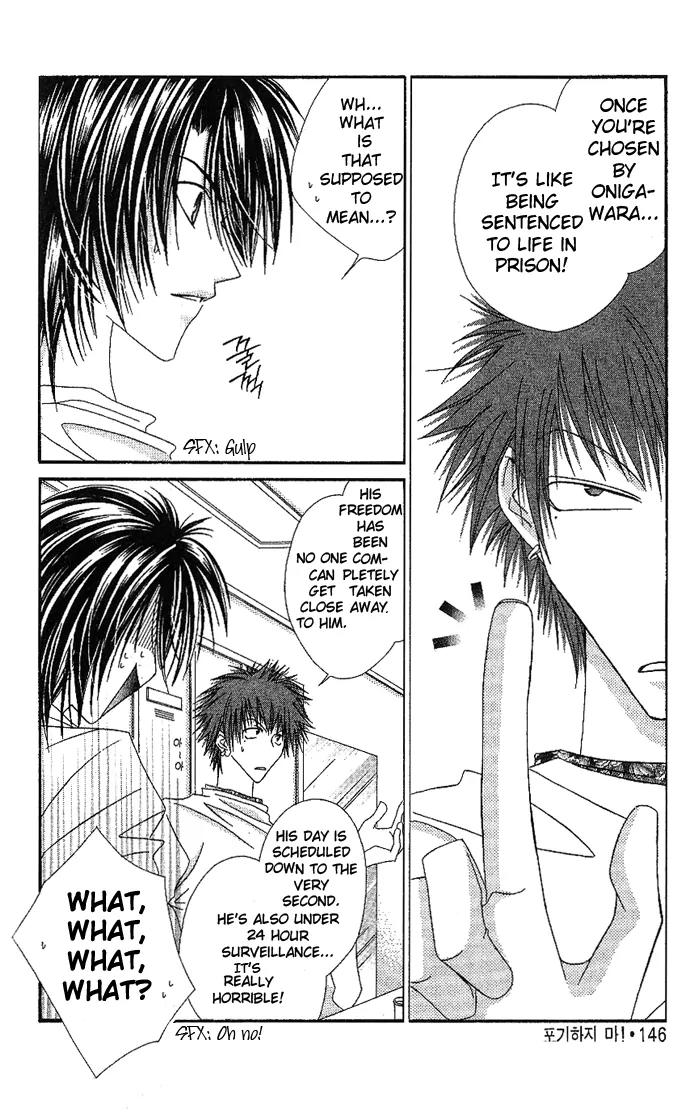 Never Give Up! Chapter 47 page 16 - Chapter 47