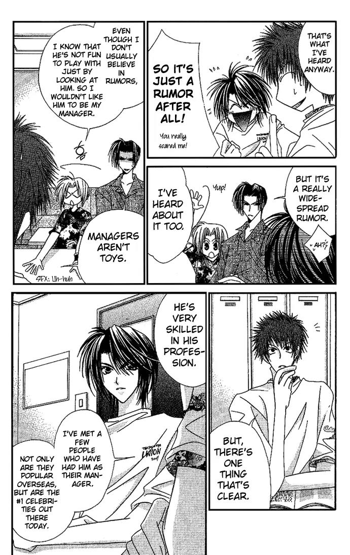 Never Give Up! Chapter 47 page 17 - Chapter 47