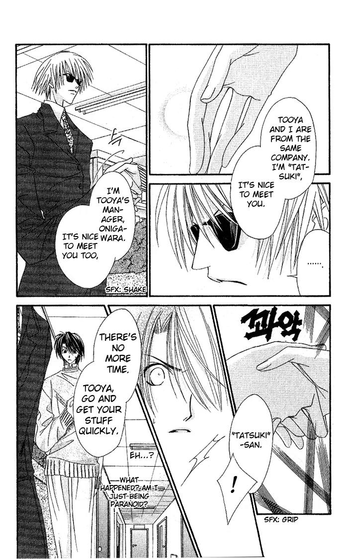 Never Give Up! Chapter 47 page 28 - Chapter 47