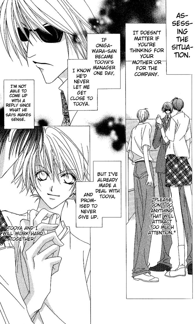 Never Give Up! Chapter 47 page 3 - Chapter 47